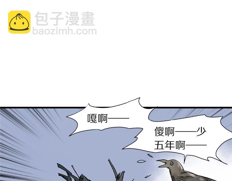 第45话 大事不妙了28