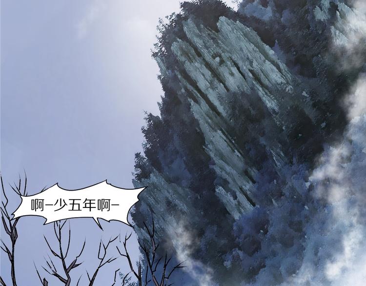 第45话 大事不妙了30