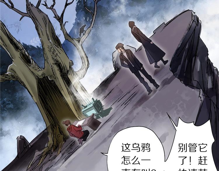 第45话 大事不妙了31
