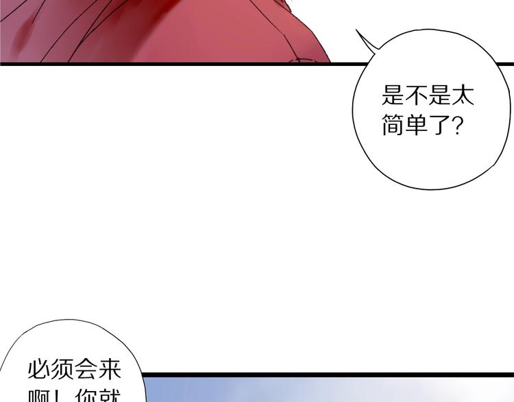 第45话 大事不妙了36