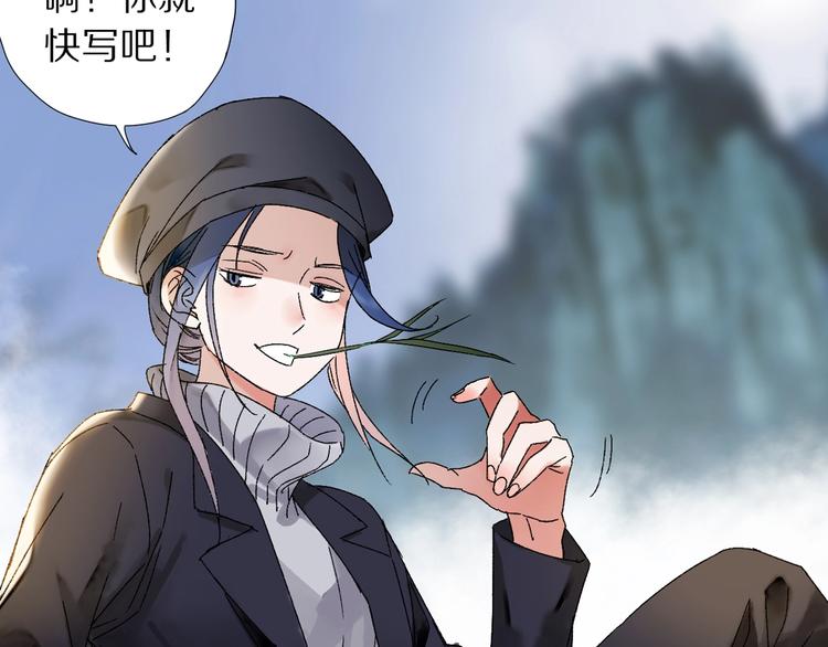 第45话 大事不妙了37