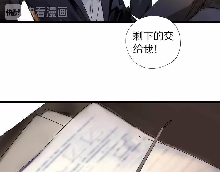 第45话 大事不妙了38