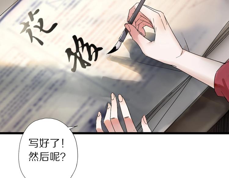 第45话 大事不妙了39