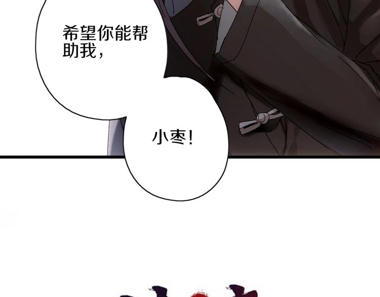 第45话 大事不妙了4