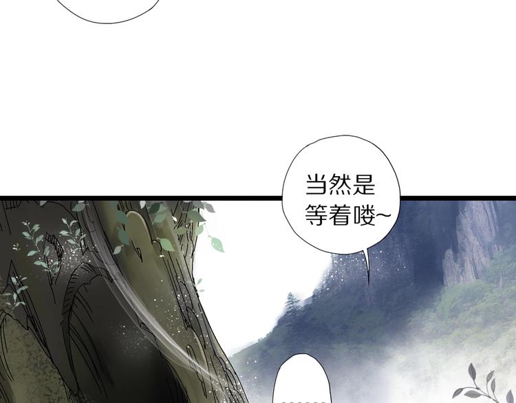 第45话 大事不妙了40