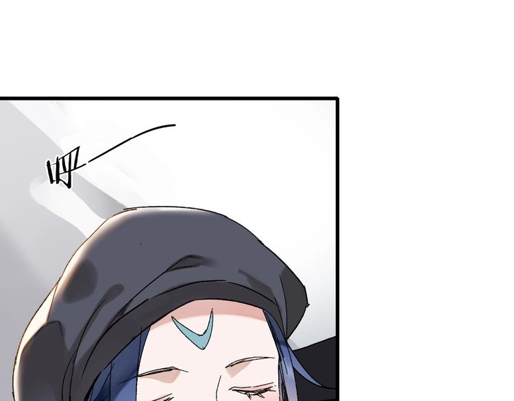 第45话 大事不妙了43
