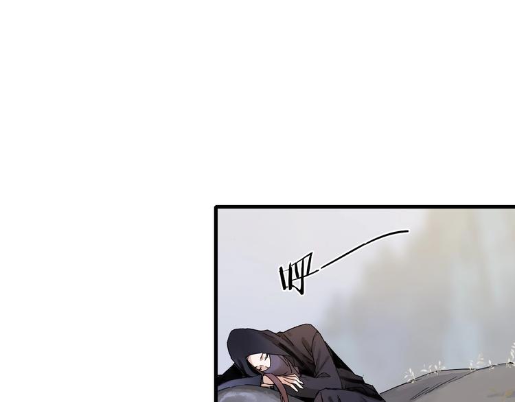 第45话 大事不妙了45