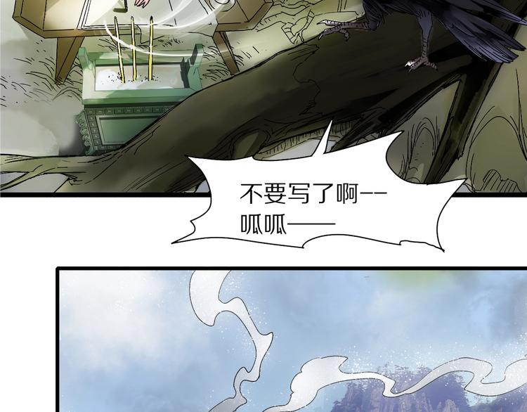 第45话 大事不妙了52