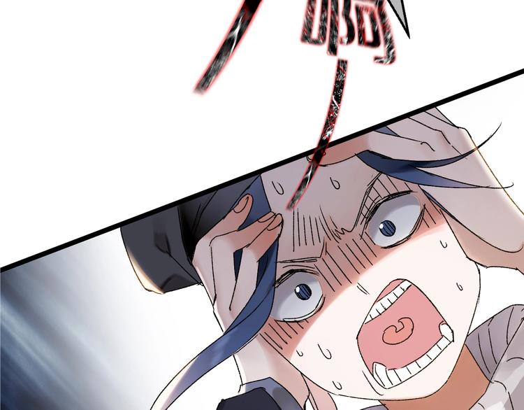 第45话 大事不妙了55
