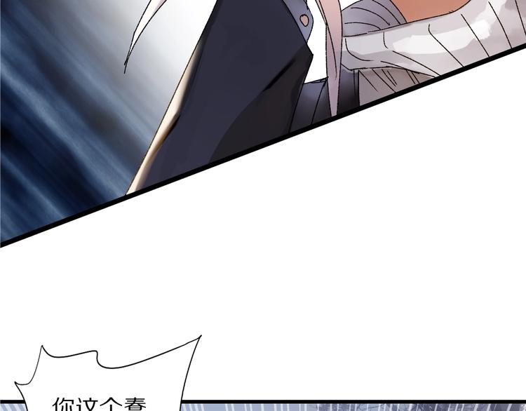 第45话 大事不妙了56