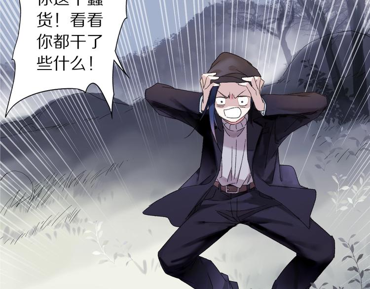 第45话 大事不妙了57
