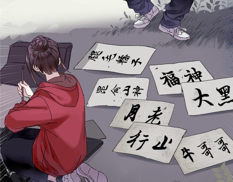 第45话 大事不妙了58