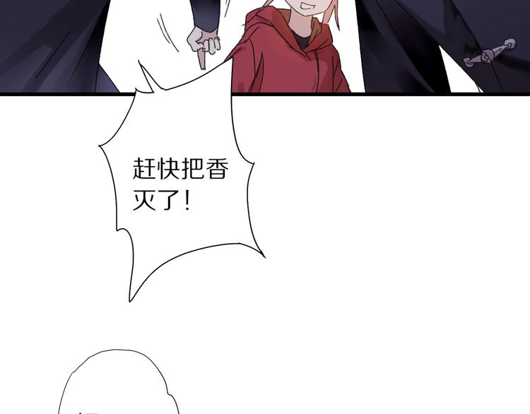 第45话 大事不妙了64