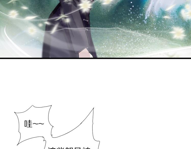 第45话 大事不妙了66