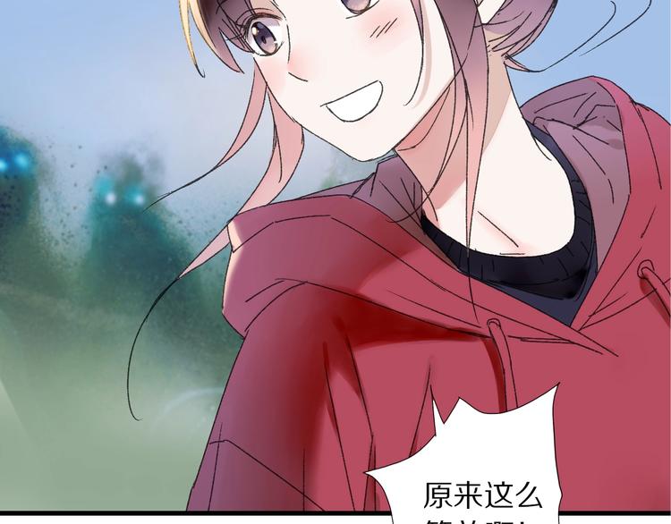 第45话 大事不妙了68