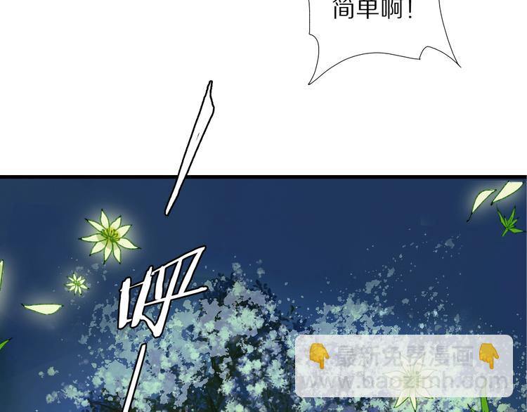 第45话 大事不妙了69