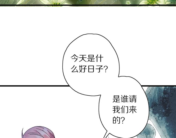 第45话 大事不妙了72