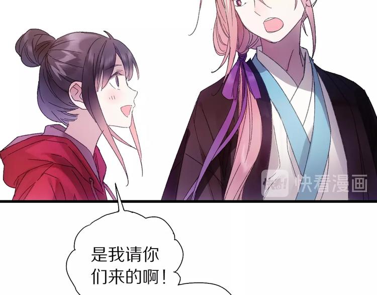 第45话 大事不妙了77