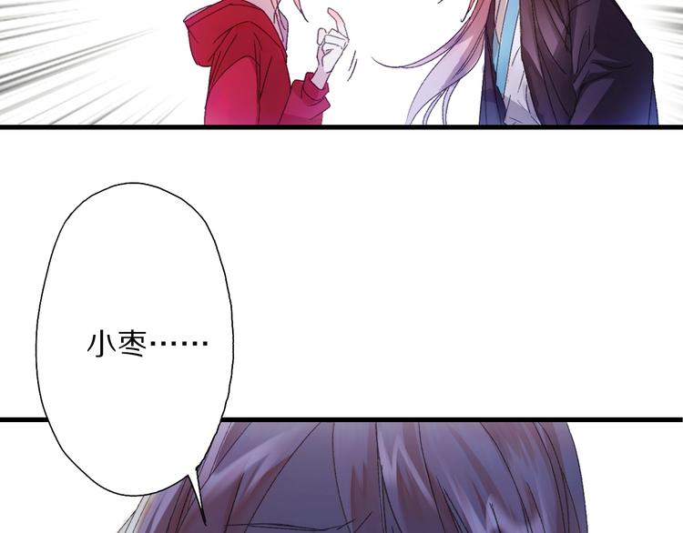第45话 大事不妙了79