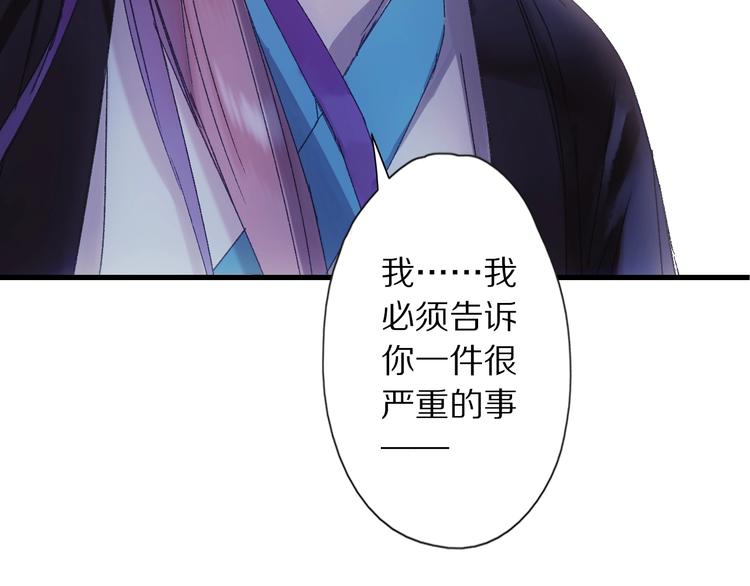 第45话 大事不妙了81