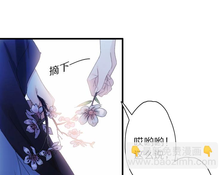 第45话 大事不妙了82