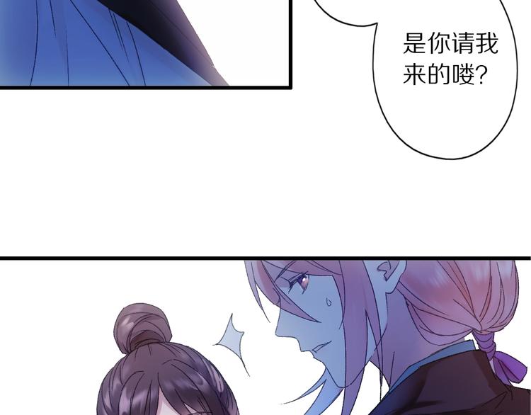 第45话 大事不妙了83
