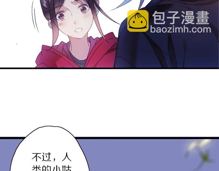 第45话 大事不妙了84