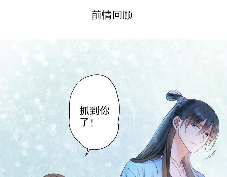 第62话 小枣的88根红线0