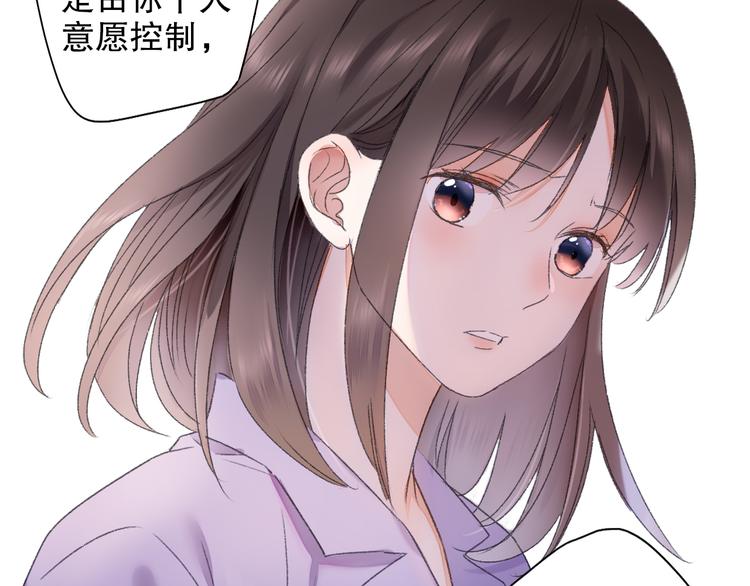 第62话 小枣的88根红线100