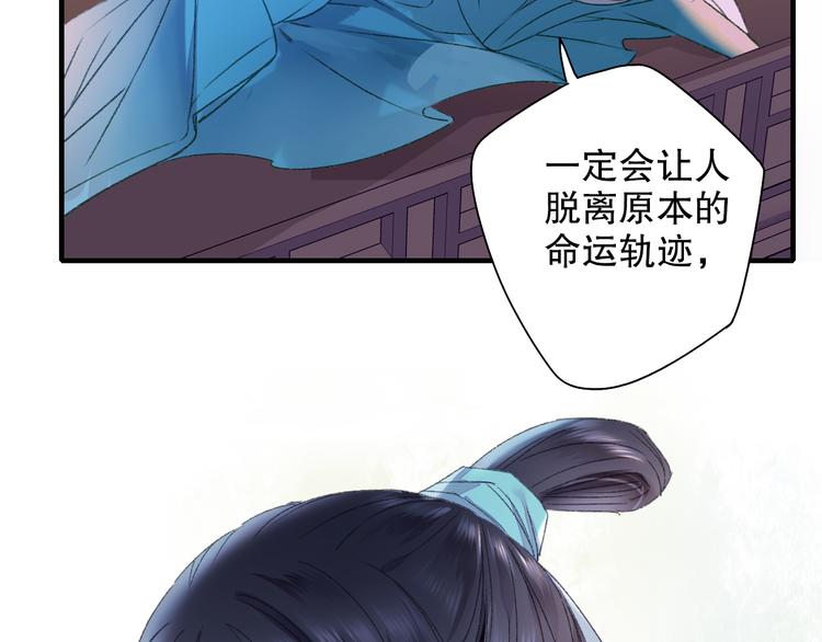 第62话 小枣的88根红线103