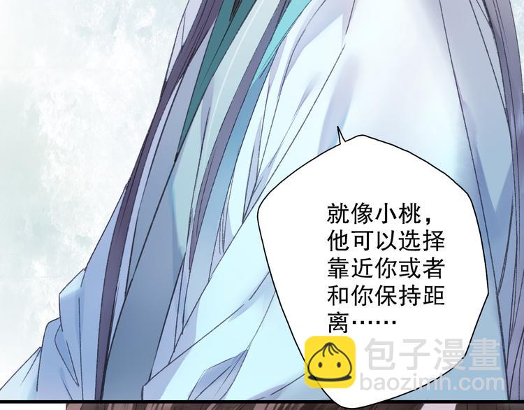 第62话 小枣的88根红线109