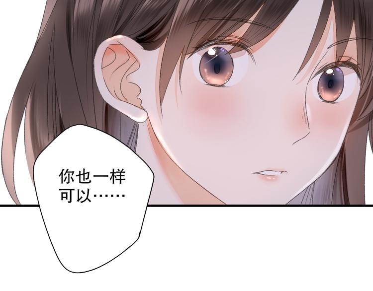 第62话 小枣的88根红线110