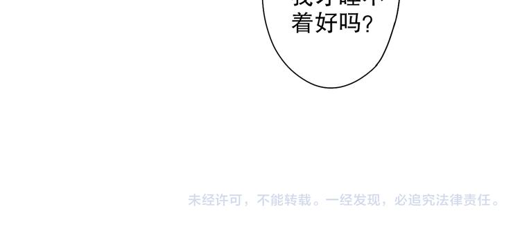 第62话 小枣的88根红线119