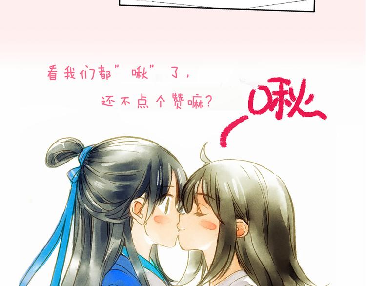 第62话 小枣的88根红线125