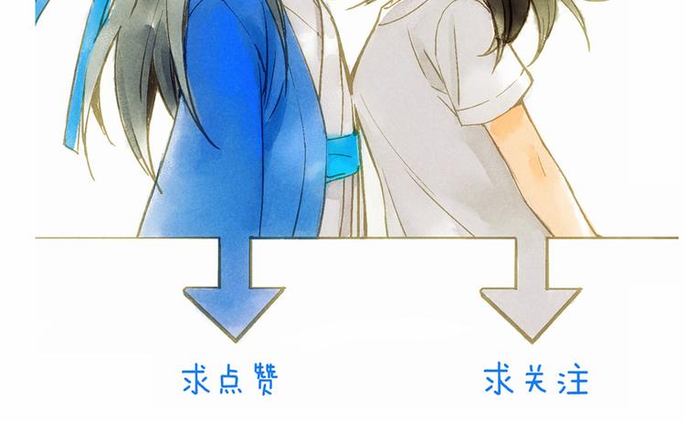 第62话 小枣的88根红线126