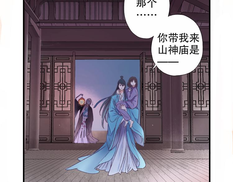 第62话 小枣的88根红线14