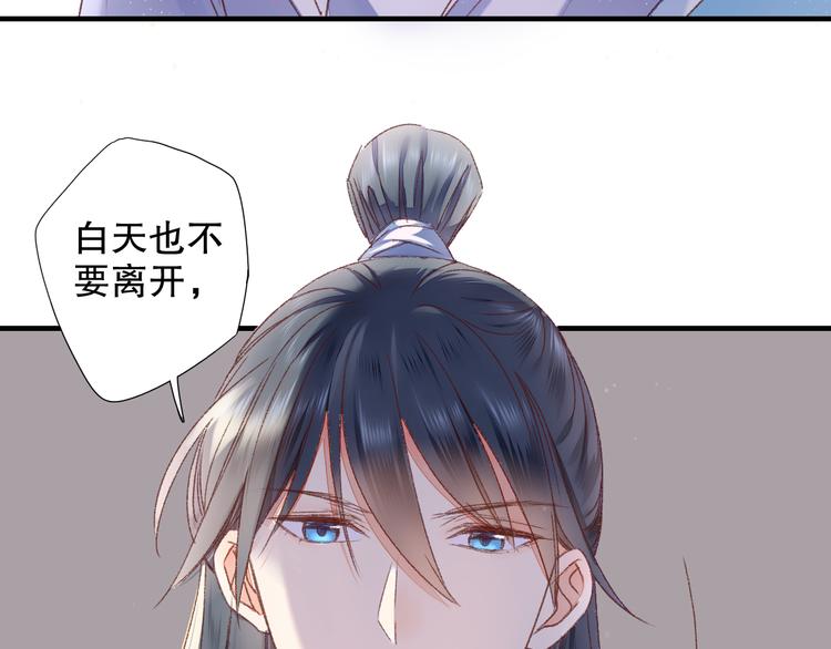 第62话 小枣的88根红线28