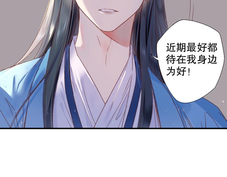 第62话 小枣的88根红线29