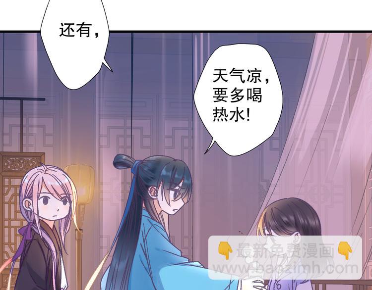第62话 小枣的88根红线31