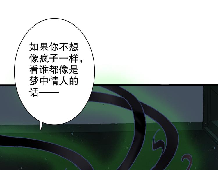 第62话 小枣的88根红线41