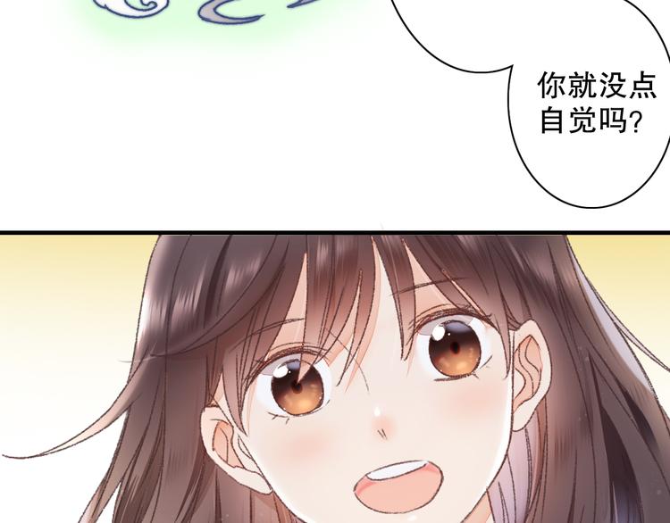 第62话 小枣的88根红线44