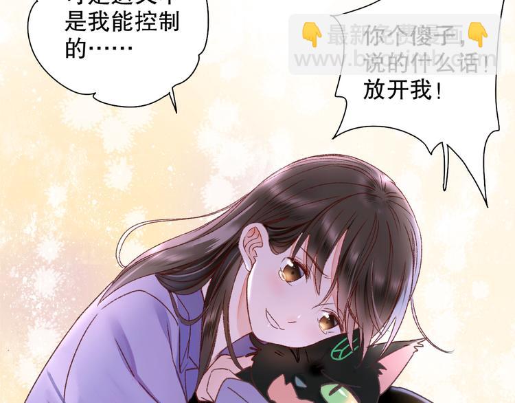 第62话 小枣的88根红线47