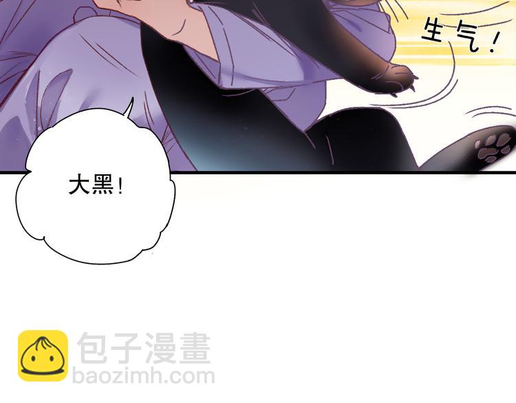 第62话 小枣的88根红线54