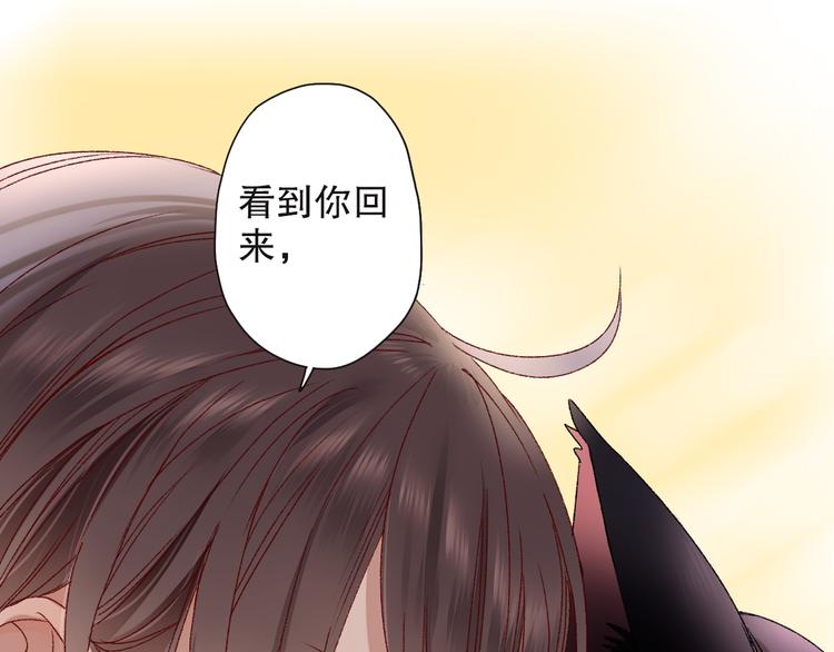 第62话 小枣的88根红线55