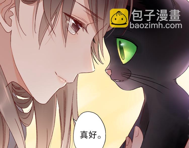 第62话 小枣的88根红线56