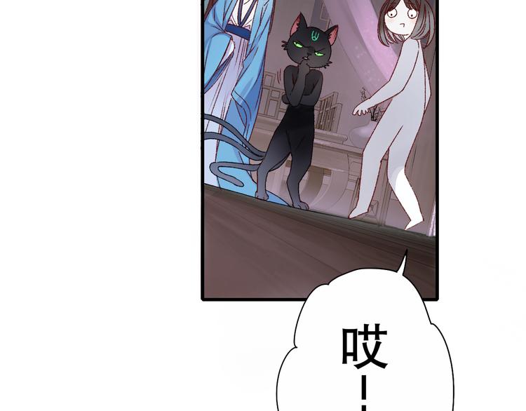 第62话 小枣的88根红线64