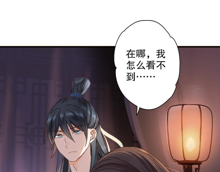 第62话 小枣的88根红线66