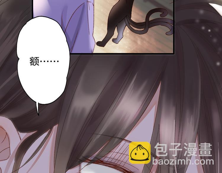 第62话 小枣的88根红线71