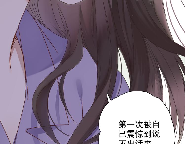 第62话 小枣的88根红线73