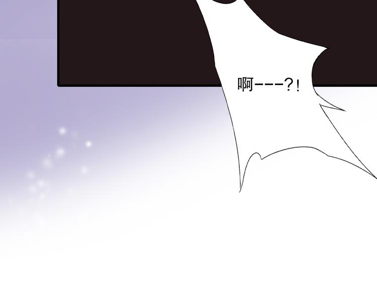 第62话 小枣的88根红线75